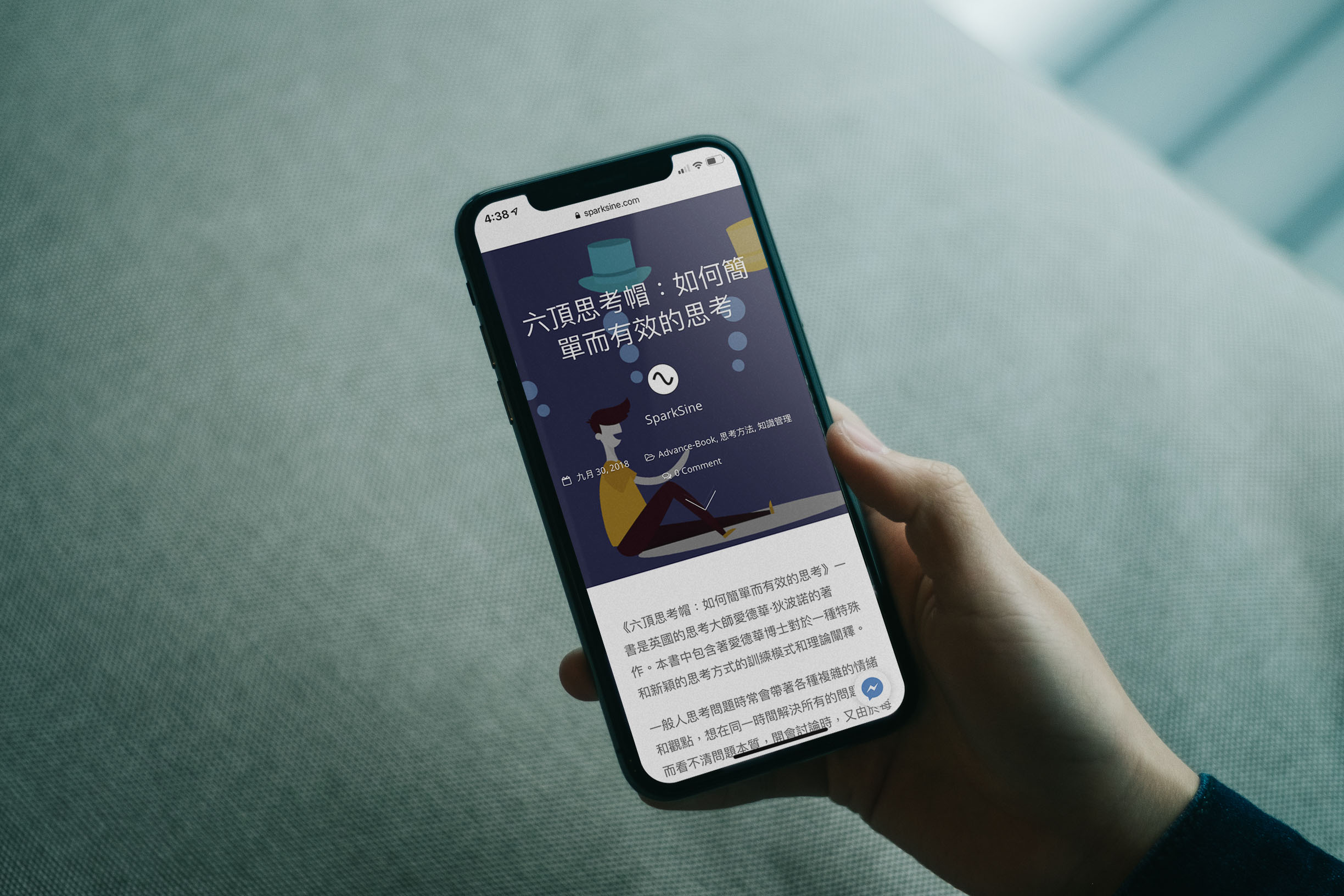 Sparksine免費試讀 免費註冊